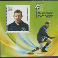 Madagascar 2019 Lev Yashin perf m/sheet containing one value unmounted mint
