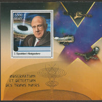 Madagascar 2019 Space - Black Holes perf m/sheet containing one value unmounted mint