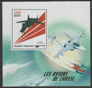 Madagascar 2019 Chase Planes perf m/sheet containing one value unmounted mint