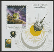 Madagascar 2019 Luna 2 - 60th Anniversary perf m/sheet containing one value unmounted mint