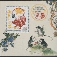 Madagascar 2019 Lunar New Year - Year of the Rat perf m/sheet containing one value unmounted mint