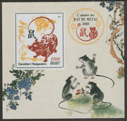 Madagascar 2019 Lunar New Year - Year of the Rat perf m/sheet containing one value unmounted mint