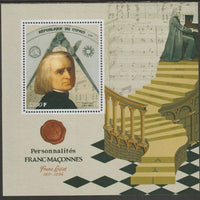 Congo 2019 Freemasons - Franz Liszt perf sheet containing one value unmounted mint