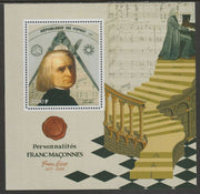 Congo 2019 Freemasons - Franz Liszt perf sheet containing one value unmounted mint