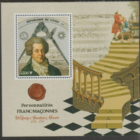 Congo 2019 Freemasons - Mozart perf sheet containing one value unmounted mint