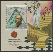 Congo 2019 Freemasons - Louis Armstrong perf sheet containing one value unmounted mint