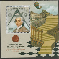 Congo 2019 Freemasons - Montgolfier perf sheet containing one value unmounted mint