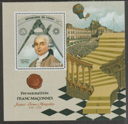 Congo 2019 Freemasons - Montgolfier perf sheet containing one value unmounted mint
