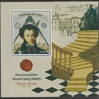Congo 2019 Freemasons - Alexander Pushkin perf sheet containing one value unmounted mint