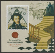 Congo 2019 Freemasons - Alexander Pushkin perf sheet containing one value unmounted mint