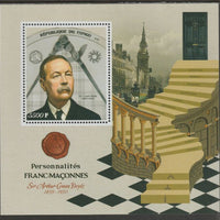 Congo 2019 Freemasons - Sir Arthur Conan Doyle perf sheet containing one value unmounted mint