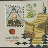 Congo 2019 Freemasons - Sir Alexander Fleming perf sheet containing one value unmounted mint