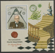Congo 2019 Freemasons - Sir Alexander Fleming perf sheet containing one value unmounted mint