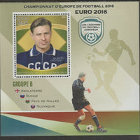 Madagascar 2016 European Football Group B perf sheet containing one value unmounted mint
