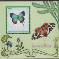 Congo 2016 Butterflies #1 perf sheet containing one value unmounted mint