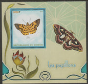 Congo 2016 Butterflies #2 perf sheet containing one value unmounted mint