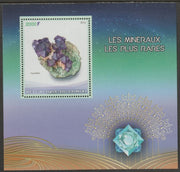 Congo 2016 Minerals #1 perf sheet containing one value unmounted mint