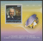 Congo 2016 Albert Einstein & Space #1 perf sheet containing one value unmounted mint