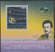Congo 2016 Albert Einstein & Space #2 perf sheet containing one value unmounted mint