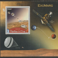 Congo 2016 Space - ExoMars Mission #1 perf sheet containing one value unmounted mint