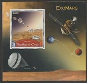 Congo 2016 Space - ExoMars Mission #1 perf sheet containing one value unmounted mint