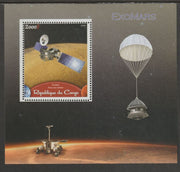 Congo 2016 Space - ExoMars Mission #2 perf sheet containing one value unmounted mint
