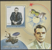 Congo 2016 Space - Yuri Gagarin #2 perf sheet containing one value unmounted mint
