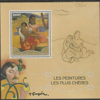 Congo 2016 Most Expensive Paintings #1 perf sheet containing one value unmounted mint