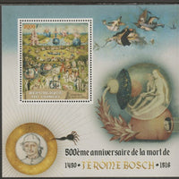 Congo 2016 Hieronymus Bosch #1 perf sheet containing one value unmounted mint