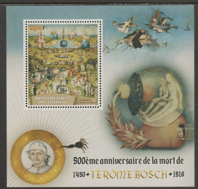 Congo 2016 Hieronymus Bosch #1 perf sheet containing one value unmounted mint