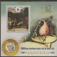 Congo 2016 Hieronymus Bosch #2 perf sheet containing one value unmounted mint
