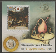 Congo 2016 Hieronymus Bosch #2 perf sheet containing one value unmounted mint