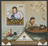 Congo 2016 Alexandre Alekhine - Chess #1 perf sheet containing one value unmounted mint
