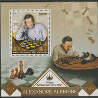 Congo 2016 Alexandre Alekhine - Chess #1 perf sheet containing one value unmounted mint