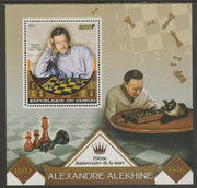 Congo 2016 Alexandre Alekhine - Chess #1 perf sheet containing one value unmounted mint