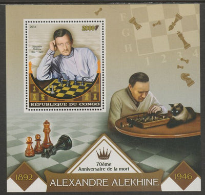 Congo 2016 Alexandre Alekhine - Chess #1 perf sheet containing one value unmounted mint