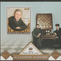 Congo 2016 Alexandre Alekhine - Chess #2 perf sheet containing one value unmounted mint