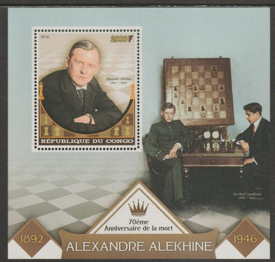 Congo 2016 Alexandre Alekhine - Chess #2 perf sheet containing one value unmounted mint