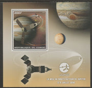 Congo 2016 Space Mission Juno #1 perf sheet containing one value unmounted mint