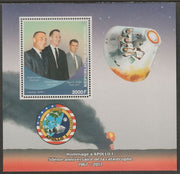 Congo 2017 Apollo 1 Disaster #1 perf sheet containing one value unmounted mint