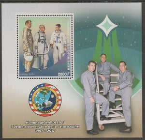 Congo 2017 Apollo 1 Disaster #2 perf sheet containing one value unmounted mint