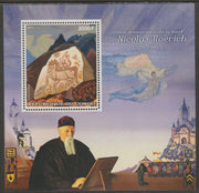 Congo 2017 Nicholas Roerich #1 perf sheet containing one value unmounted mint
