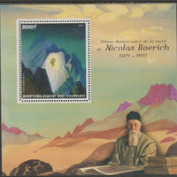 Congo 2017 Nicholas Roerich #2 perf sheet containing one value unmounted mint