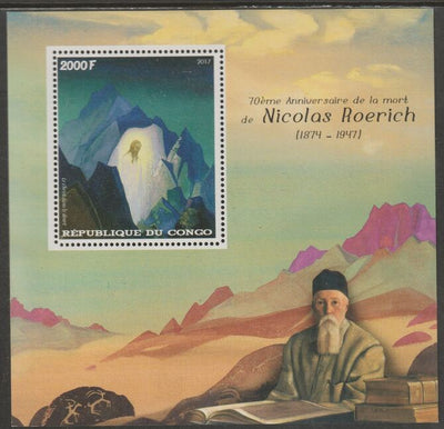 Congo 2017 Nicholas Roerich #2 perf sheet containing one value unmounted mint