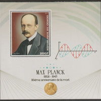 Congo 2017 Max Planck #1 perf sheet containing one value unmounted mint