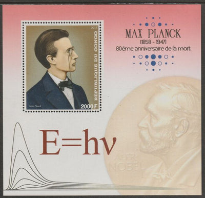 Congo 2017 Max Planck #2 perf sheet containing one value unmounted mint
