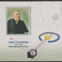 Congo 2017 Ernest Rutherford #2 perf sheet containing one value unmounted mint