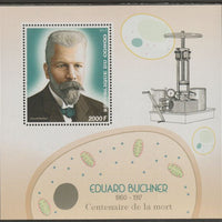 Congo 2017 Eduard Buchner #1 perf sheet containing one value unmounted mint