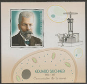 Congo 2017 Eduard Buchner #1 perf sheet containing one value unmounted mint