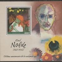 Congo 2017 Emil Nolde #1 perf sheet containing one value unmounted mint